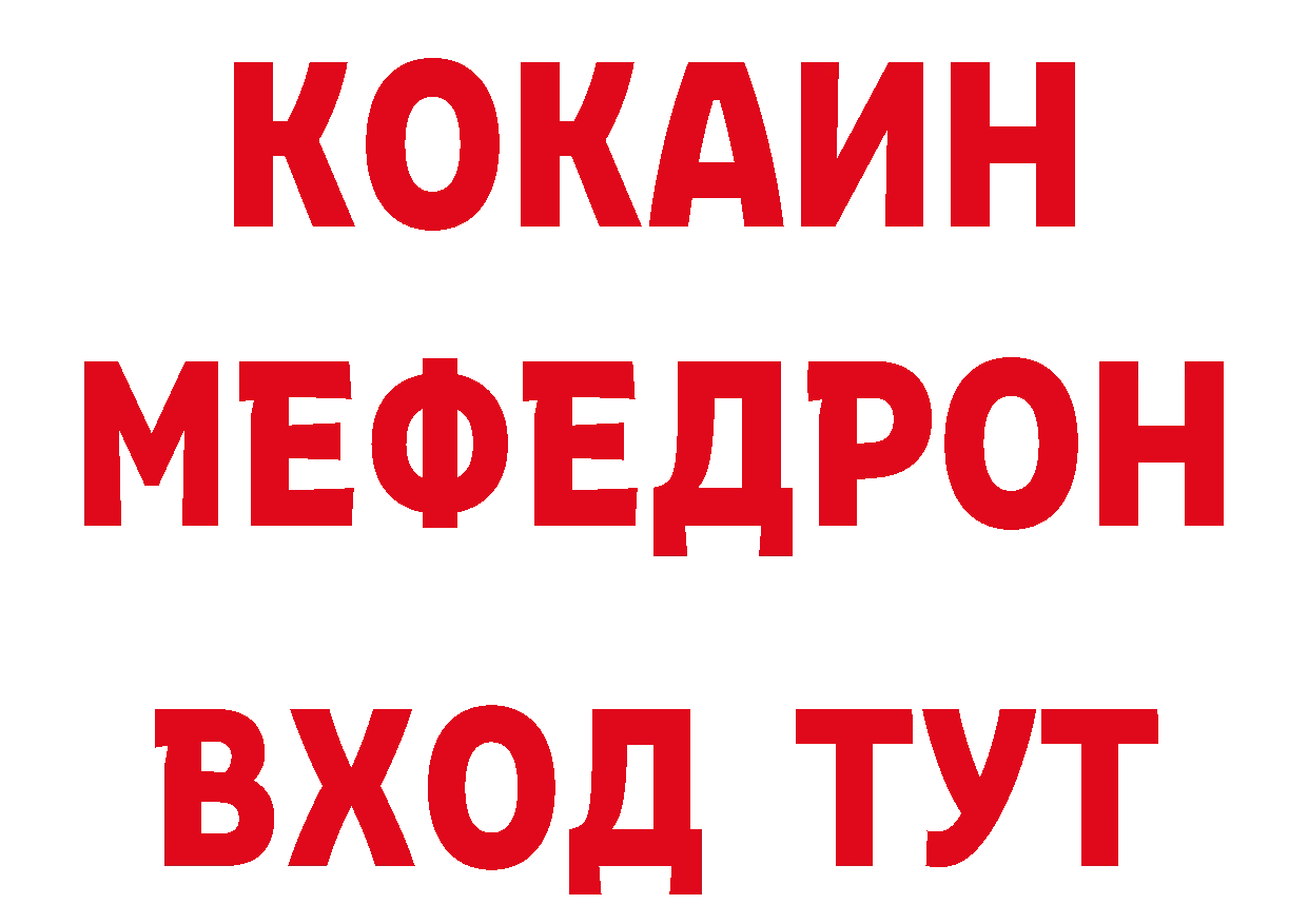 Кетамин VHQ зеркало мориарти ОМГ ОМГ Волоколамск