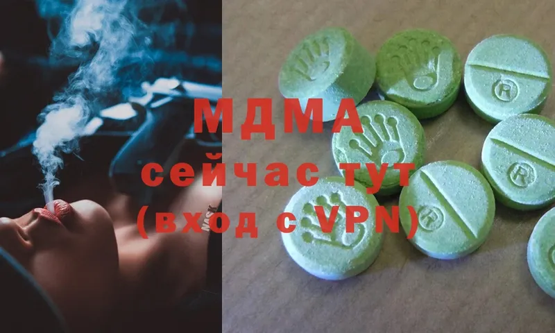 МДМА Molly  Волоколамск 